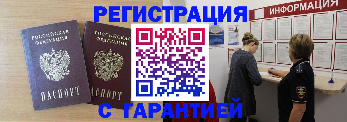 форма 3 в Красноперекопске